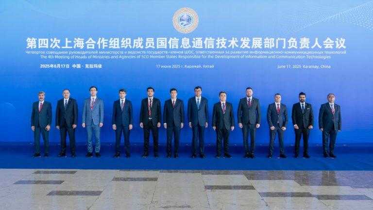 Участие и выступление главы Службы связи на четвёртом Совещании руководителей министерств и ведомств государств-членов ШОС, ответственных за развитие ИКТ, в КНР
